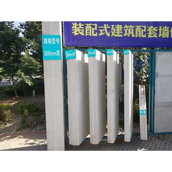 昌乐蒸压加气混凝土墙板 ALC隔墙板 NALC板材 按需定制
